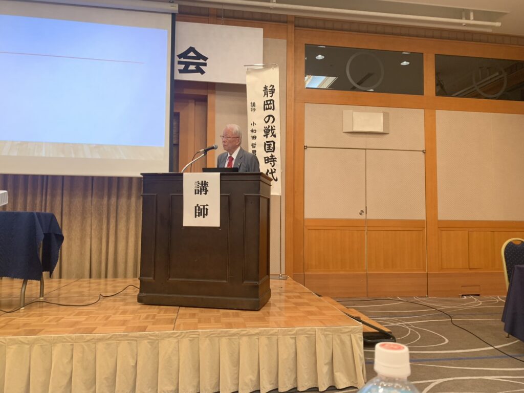 小和田哲夫先生